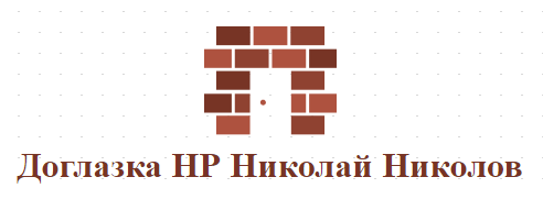 Доглазка НР Николай Николов