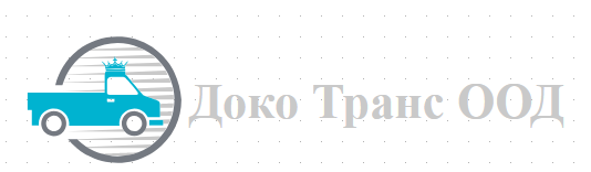 ДОКО ТРАНС