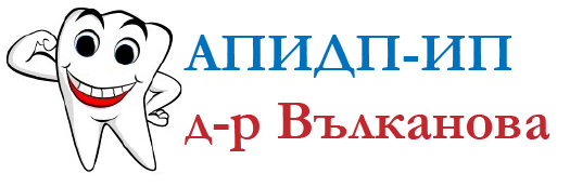 Доктор Антоанета Вълканова