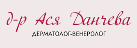 Доктор Ася Данчева