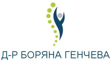 ДОКТОР БОРЯНА ГЕНЧЕВА