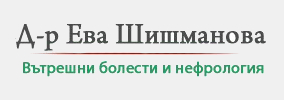 Doktor Eva Shishmanova Nefrolog
