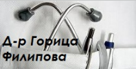 doktor Goritsa Filipova