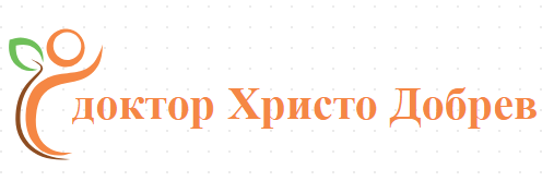 доктор Христо Добрев Троян