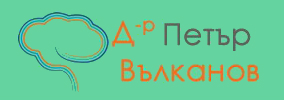 Доктор Петър Вълканов Разград