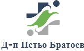 Доктор Петьо Братоев Стара Загора