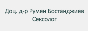 Доц Д