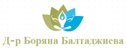 Др Боряна Балтаджиева Акушер гинеколог София