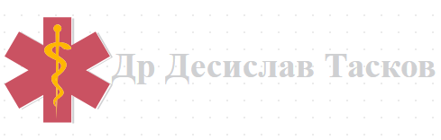 Др Десислав Тасков Уролог Варна
