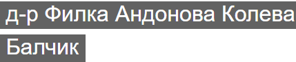 dr Filka Koleva Balchik