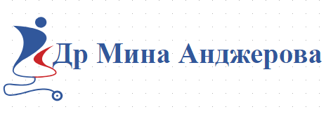 Др Мина Анджерова Златоград