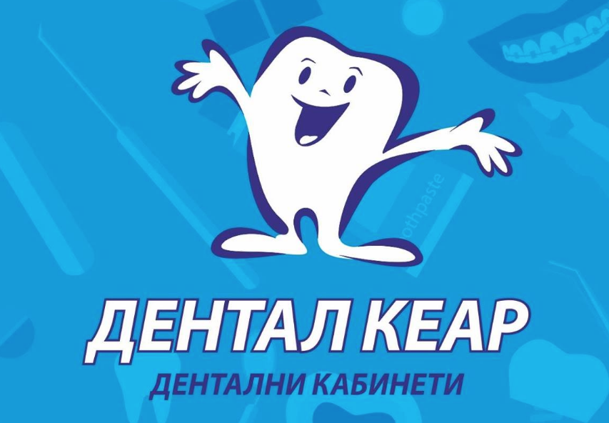 др Петър Соколов Пловдив
