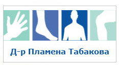 dr Plamena Tabakova
