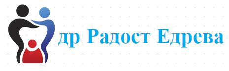 др Радост Едрева Търговище