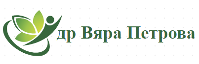 др Вяра Петрова Добрич