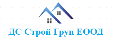 ДС Строй Груп ЕООД