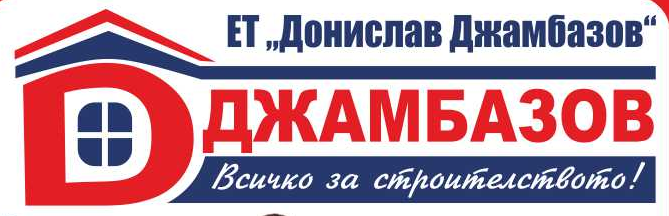 ДЖАМБАЗОВ СТРОЙ ЕООД