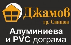 Джамов ( Джамов ЕООД ) ( ДЖАМОВ ПЛАСТ ) ( ДЖАМОВ ПЛАСТ ЕООД )