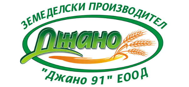 ДЖАНО 91 ( ДЖАНО 91 ЕООД ПОЛИКРАИЩЕ )