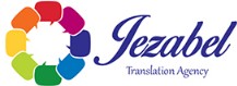 ДЖЕЗАБЕЛ ПРЕВОДИ ( JEZABEL TRANSLATION )