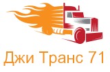 Джи Транс 71