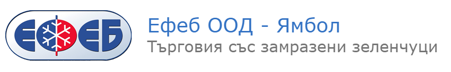 ЕФЕБ