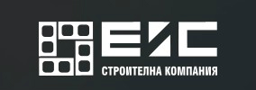 ЕИС Строителна Компания