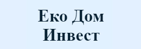 Еко Дом Инвест