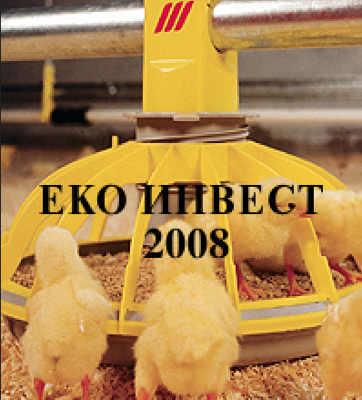 EKO INVEST 2008