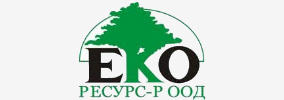ЕКО РЕСУРС Р ООД