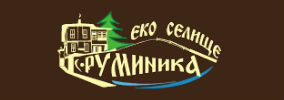 Еко селище Руминика