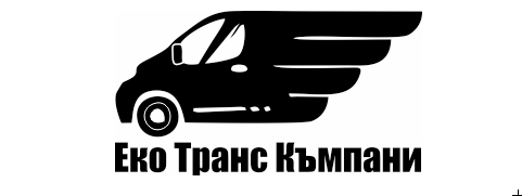 ЕКО ТРАНС КЪМПАНИ ЕООД