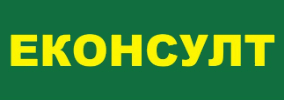 Еконсулт