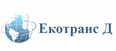 Екотранс Д