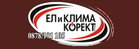 Ел и Клима Корект