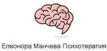 Елеонора Манчева Пловдив