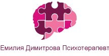 Емилия Димитрова Психотерапевт Шумен