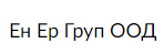 Ен Ер Груп ООД