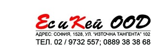 Ес и Кей