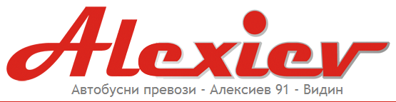 ЕТ АЛЕКСИЕВ 91 ВД ВЕРГИЛ АЛЕКСИЕВ