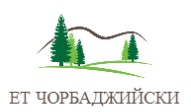 ЕТ ЧОРБАДЖИЙСКИ ДИМО ДИМОВ