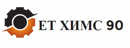 ЕТ ХИМС 90 СЛАВЧО СОТИРОВ