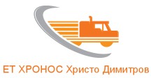ЕТ ХРОНОС Христо Димитров