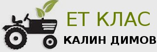 ЕТ Клас Калин Димов