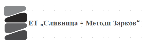 ЕТ Сливница
