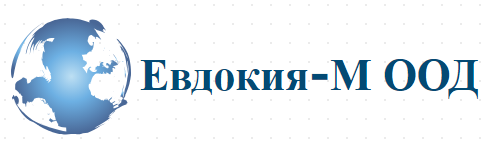 Евдокия М ООД