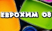 ЕВРОХИМ 08