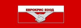 ЕВРОКРИС