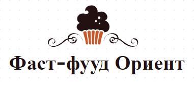 Фаст