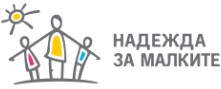 Fondatsiya Nadezhda za malkite